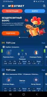 Exploring Mostbet BD Your Ultimate Betting Destination