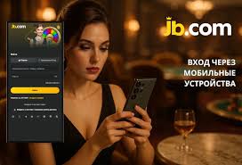JB.COM Казино Ваш Путь к Успеху в Мире Онлайн Гемблинга JB.COM Казино Ваш Путь к Успеху в Мире Онлайн Гемблинга