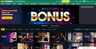 How to Sign In to Your BetWinner Account